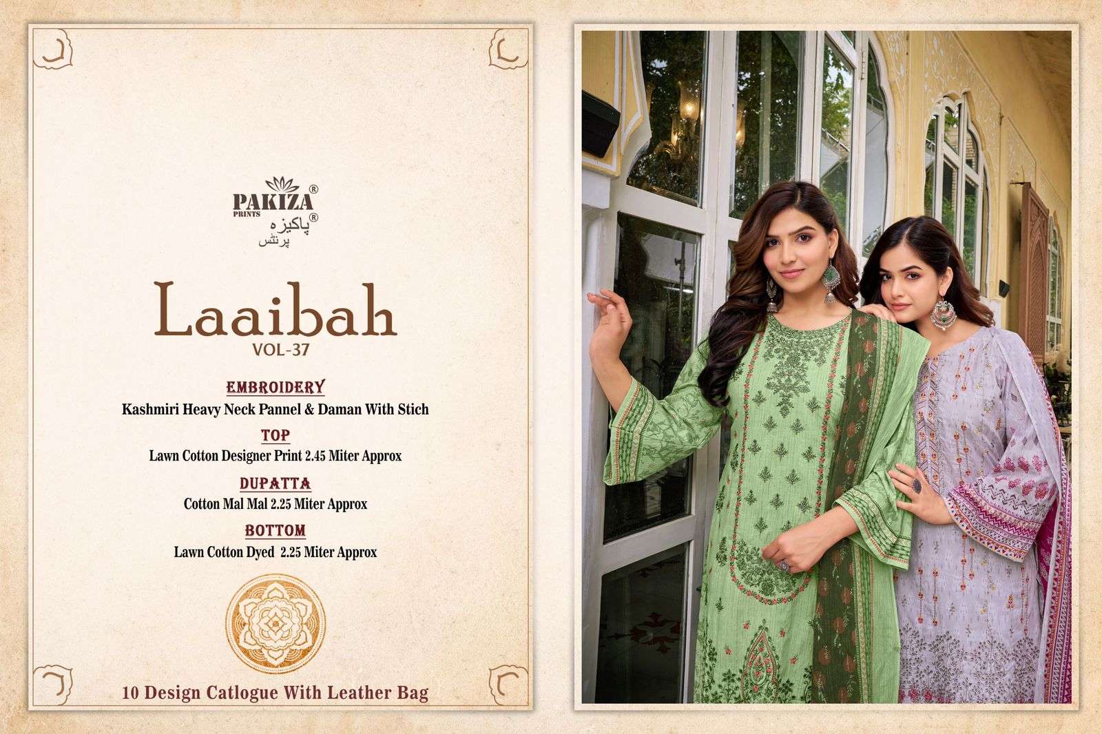 PAKIZA PRINTS LAAIBAH VOL 37 