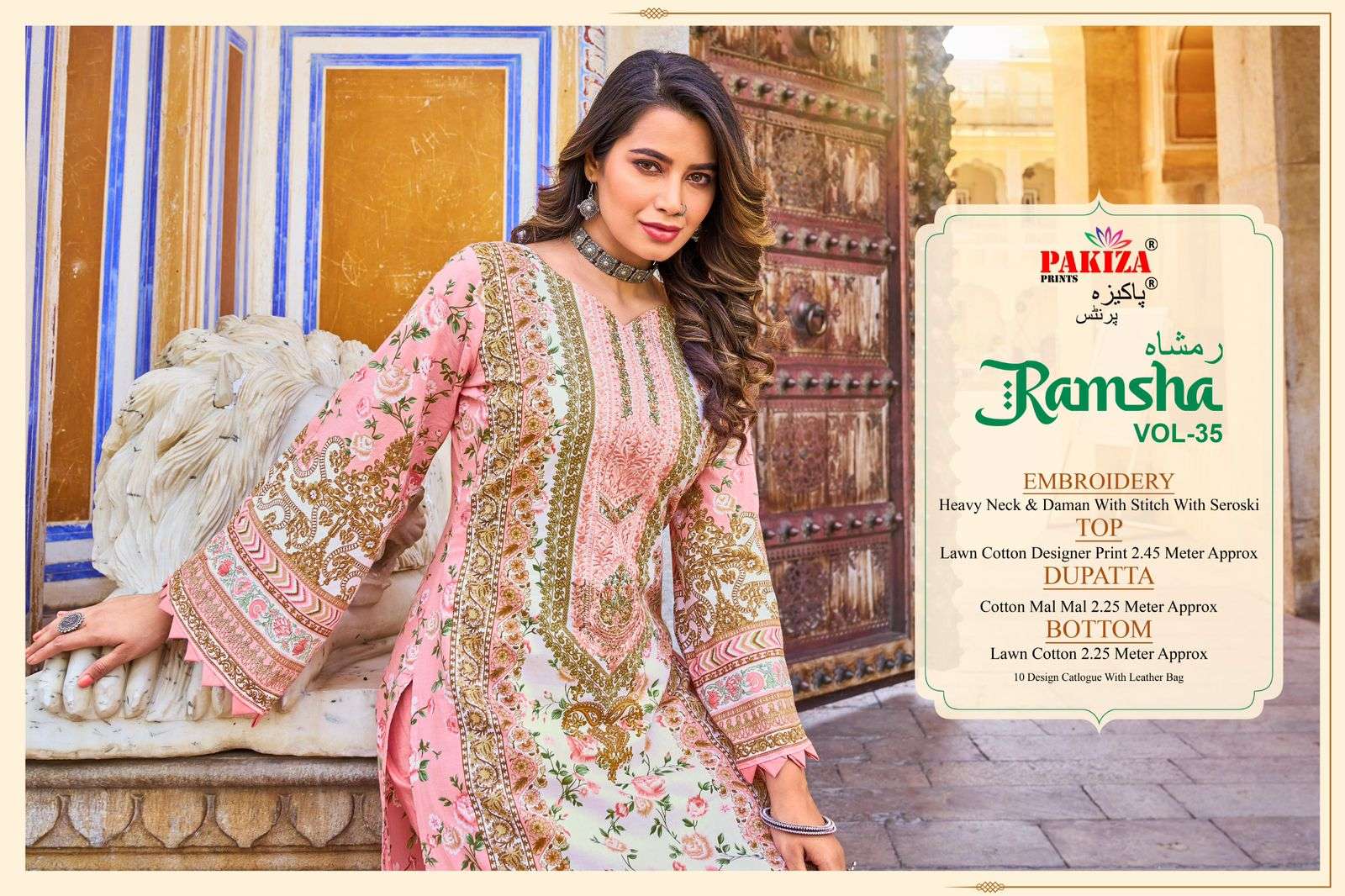 PAKIZA PRINTS RAMSHAA VOL 35 