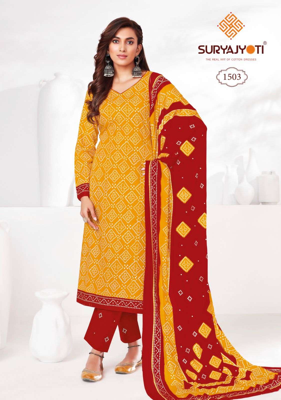 SURYAJYOTI BANDHANI SPECIAL VOL 15 