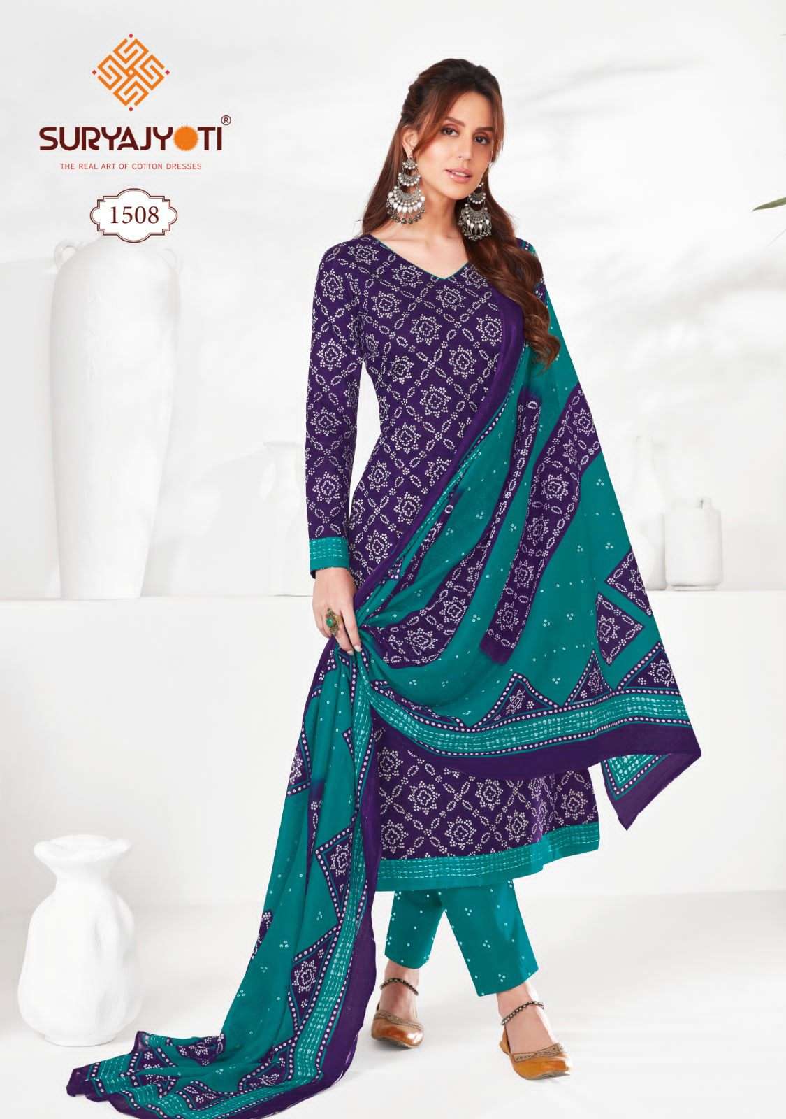 SURYAJYOTI BANDHANI SPECIAL VOL 15 