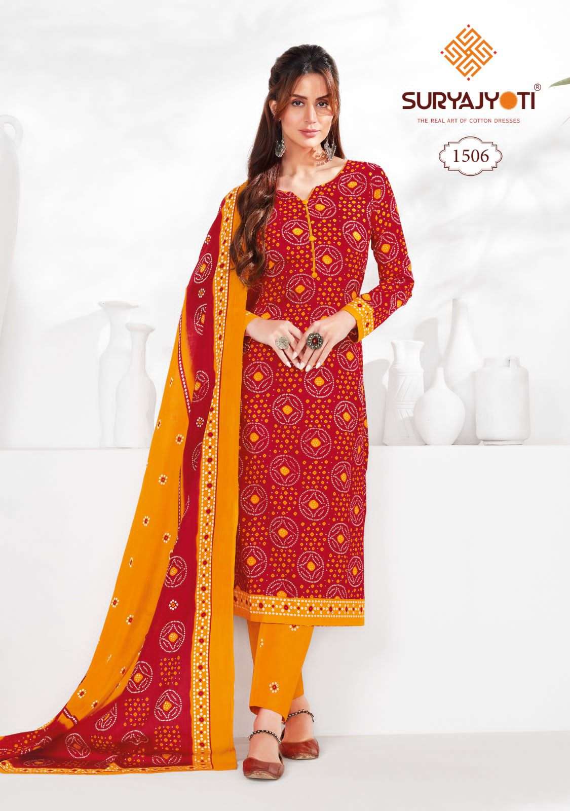 SURYAJYOTI BANDHANI SPECIAL VOL 15 