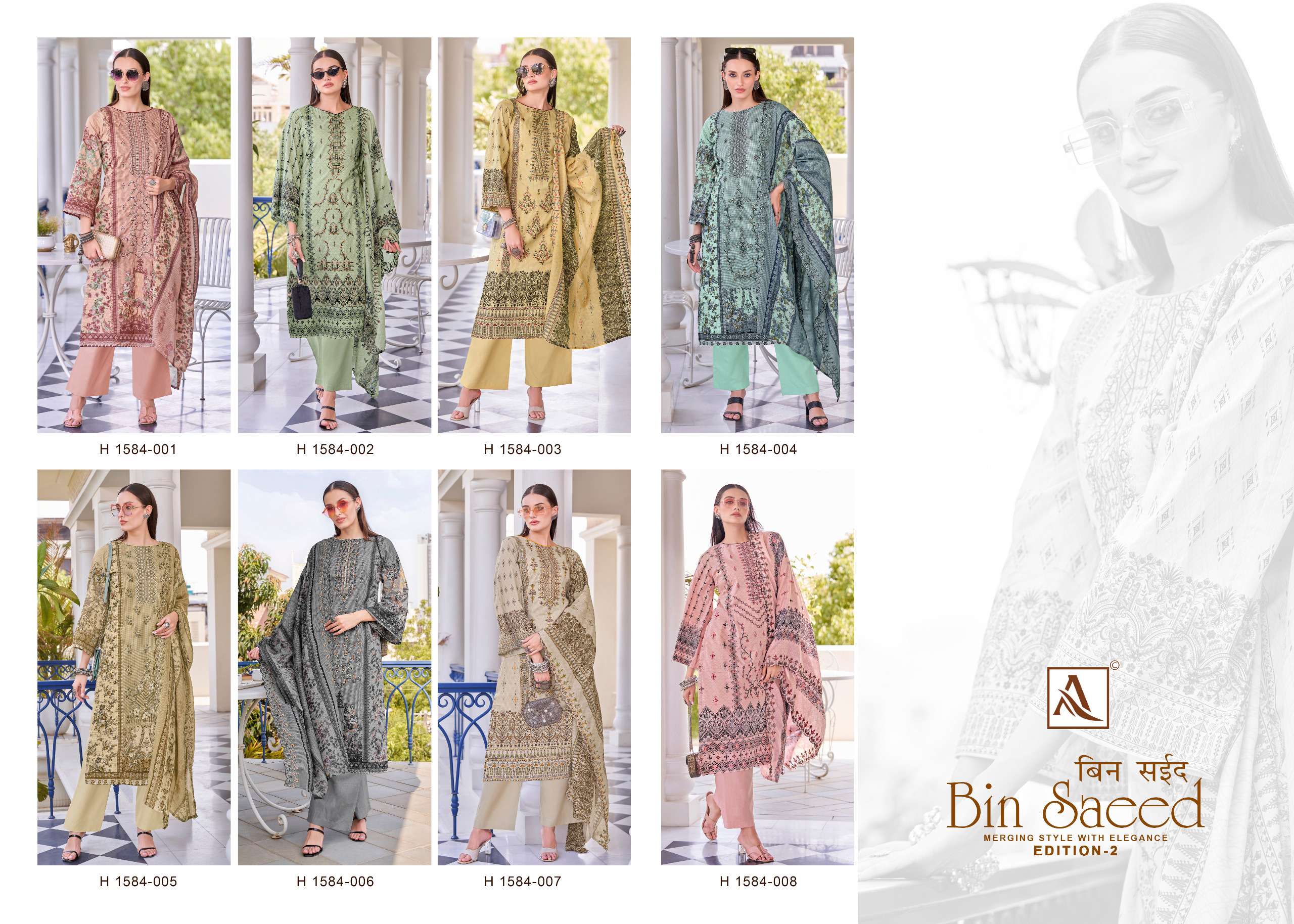 ALOK SUITS BIN SAEED VOL 2