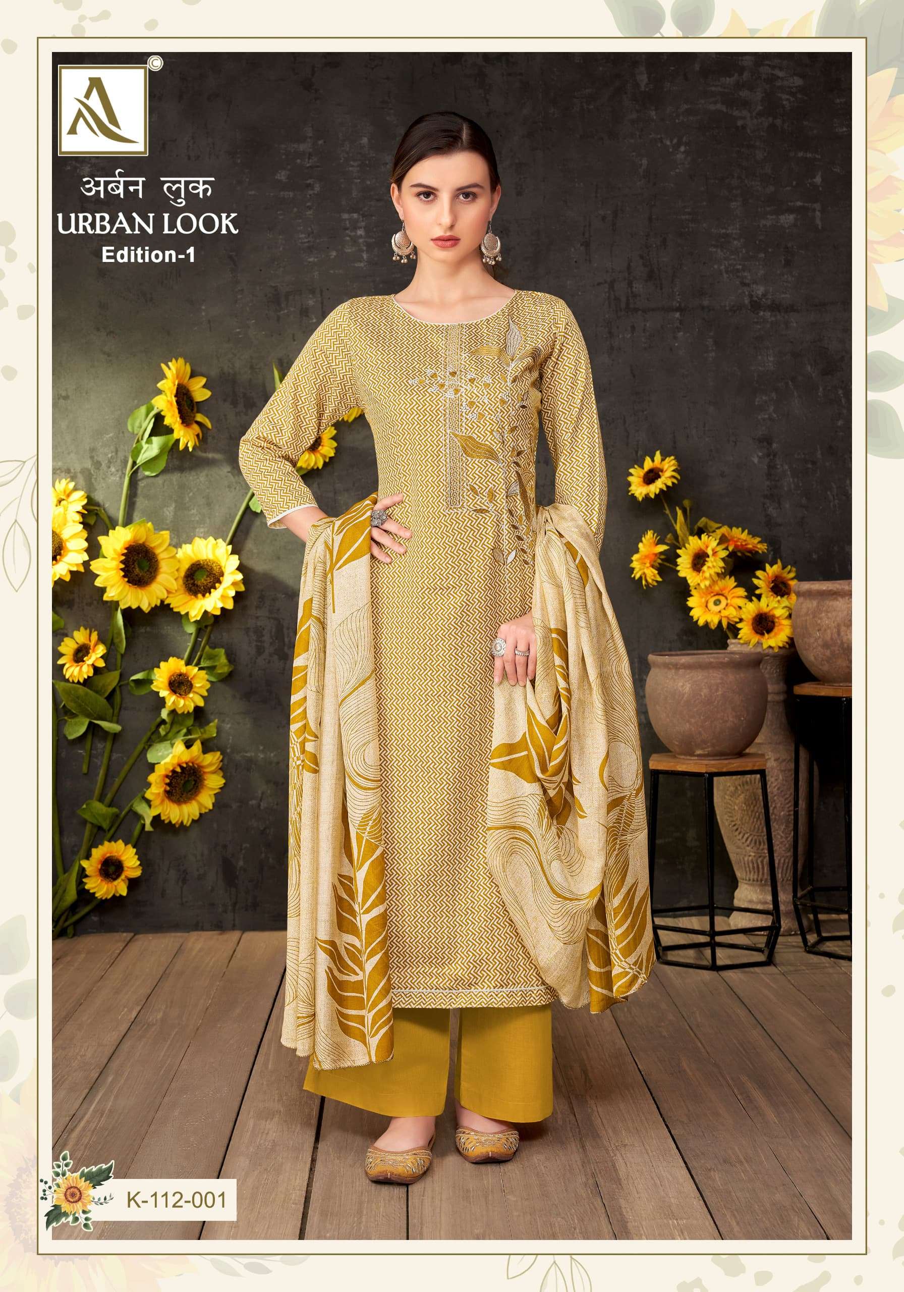 ALOK SUITS URBAN LOOK