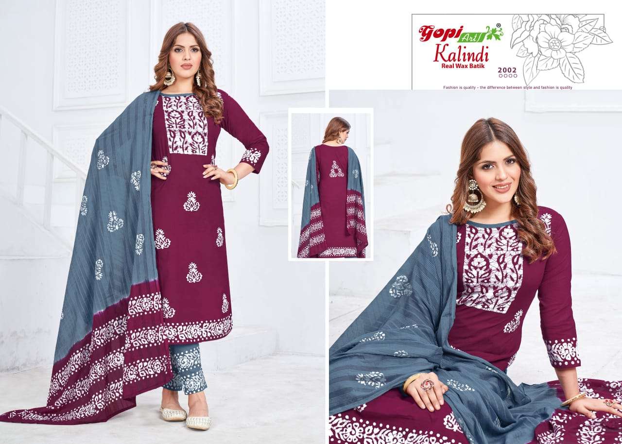 GOPI ART KALINDI VOL 20 