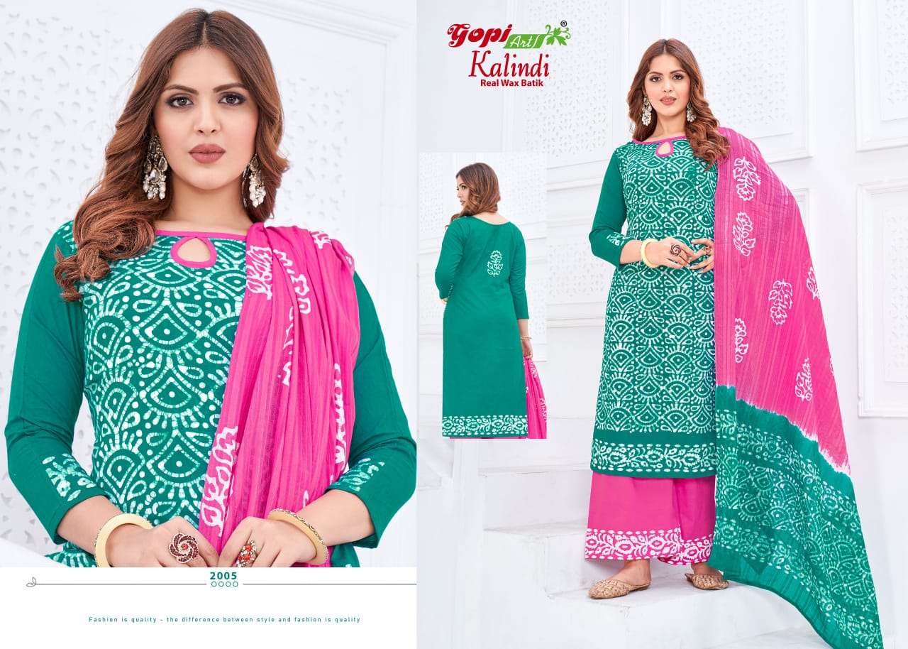 GOPI ART KALINDI VOL 20 