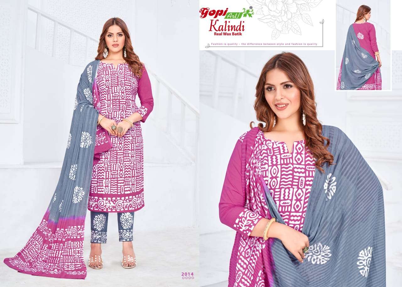 GOPI ART KALINDI VOL 20 