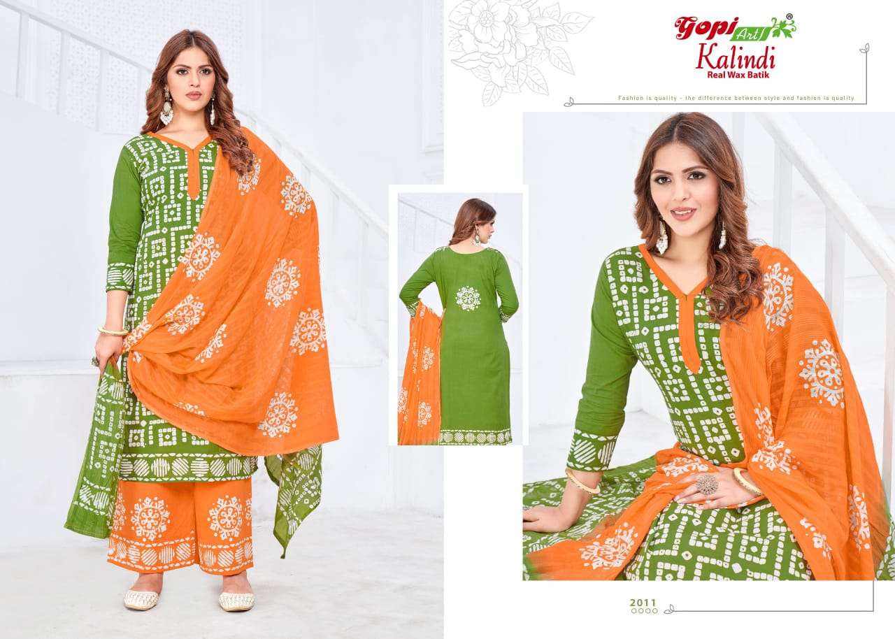 GOPI ART KALINDI VOL 20 