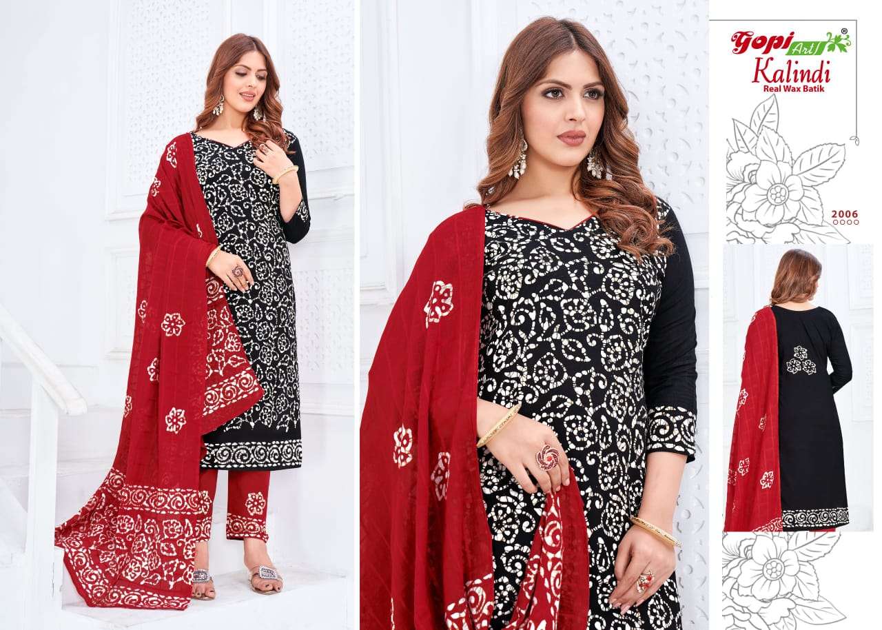 GOPI ART KALINDI VOL 20 