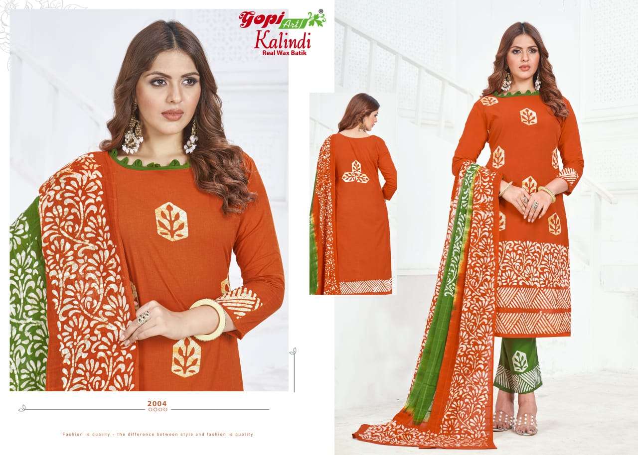 GOPI ART KALINDI VOL 20 