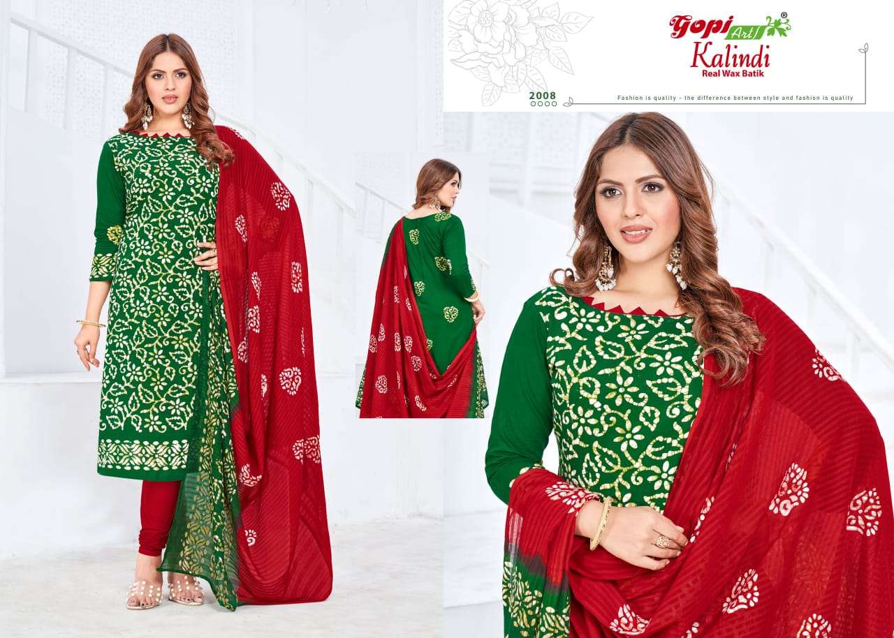 GOPI ART KALINDI VOL 20 