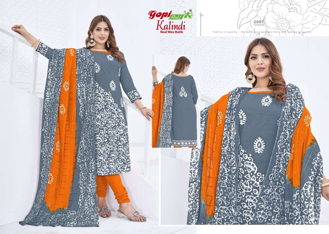 GOPI ART KALINDI VOL 20 