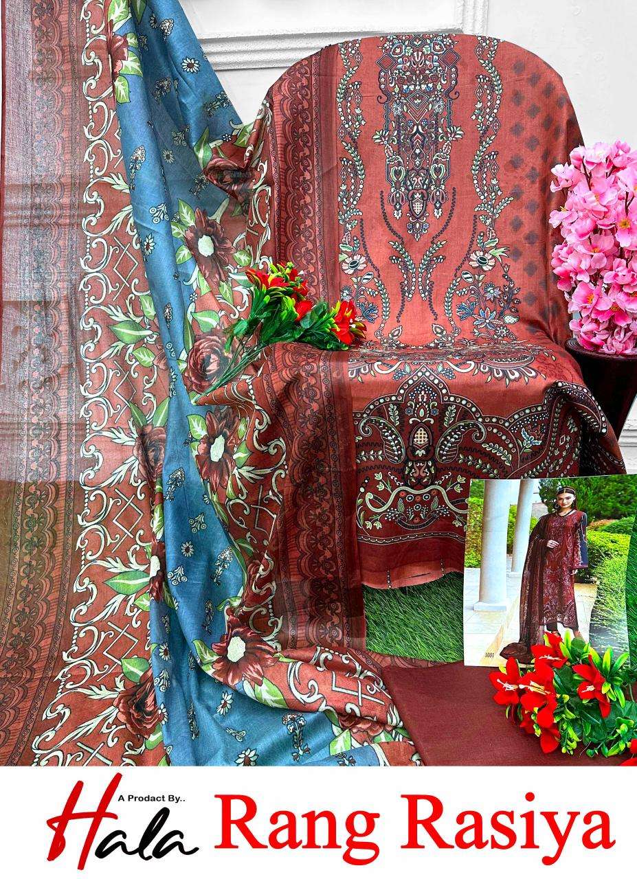 HALA RANG RASIYA 
