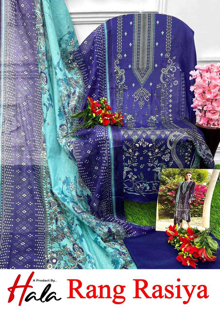 HALA RANG RASIYA 