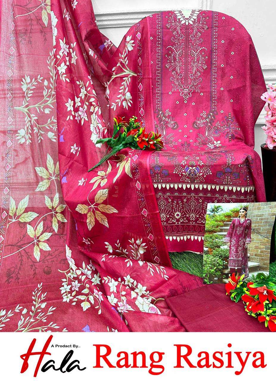 HALA RANG RASIYA 