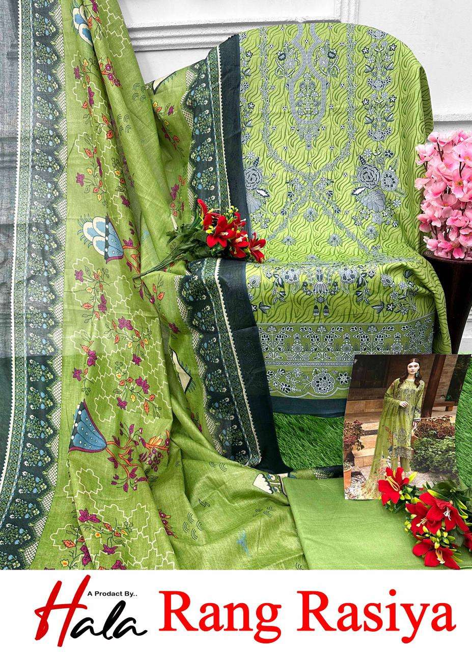 HALA RANG RASIYA 