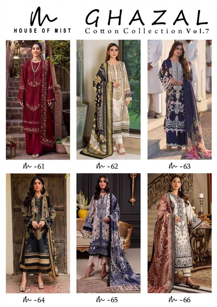 HOUSE OF MIST GHAZAL COTTON COLLECTION VOL 7
