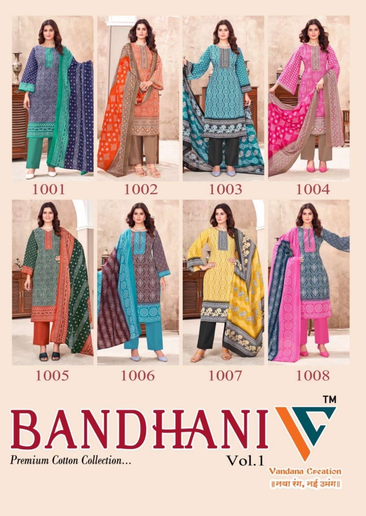 VANDANA‎‎‎‎ CREATION BANDHANI VOL 1