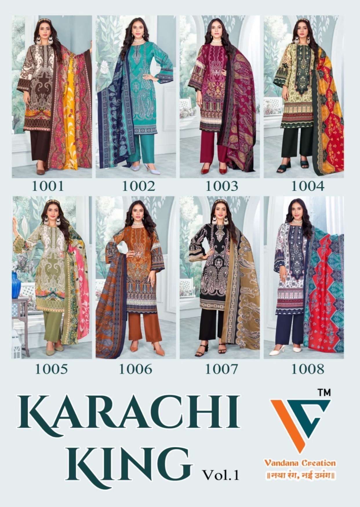 VANDANA‎‎‎‎ CREATION KARACHI‎ KING‎‎ VOL 1