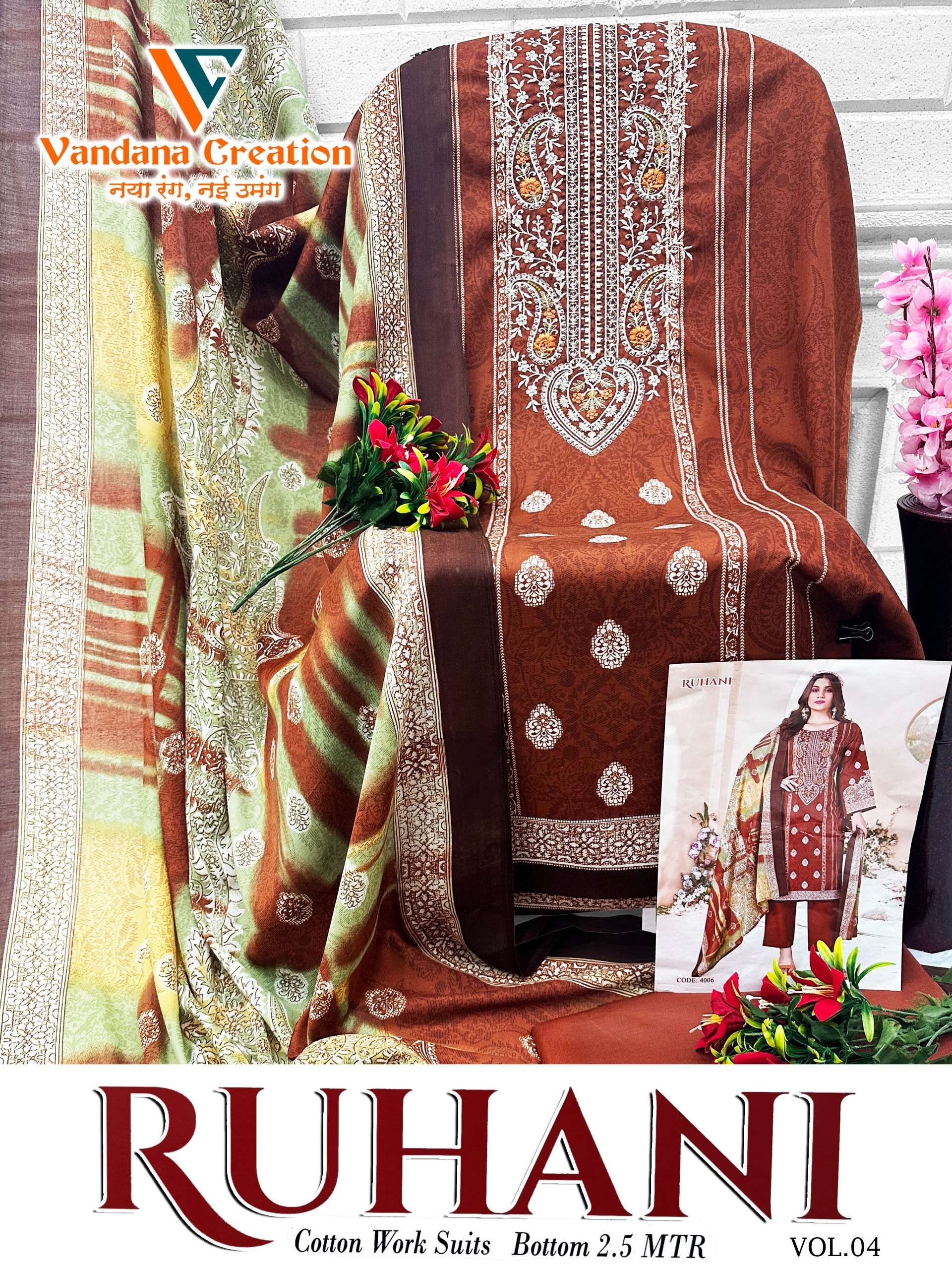 VANDANA CREATION RUHANI VOL 4