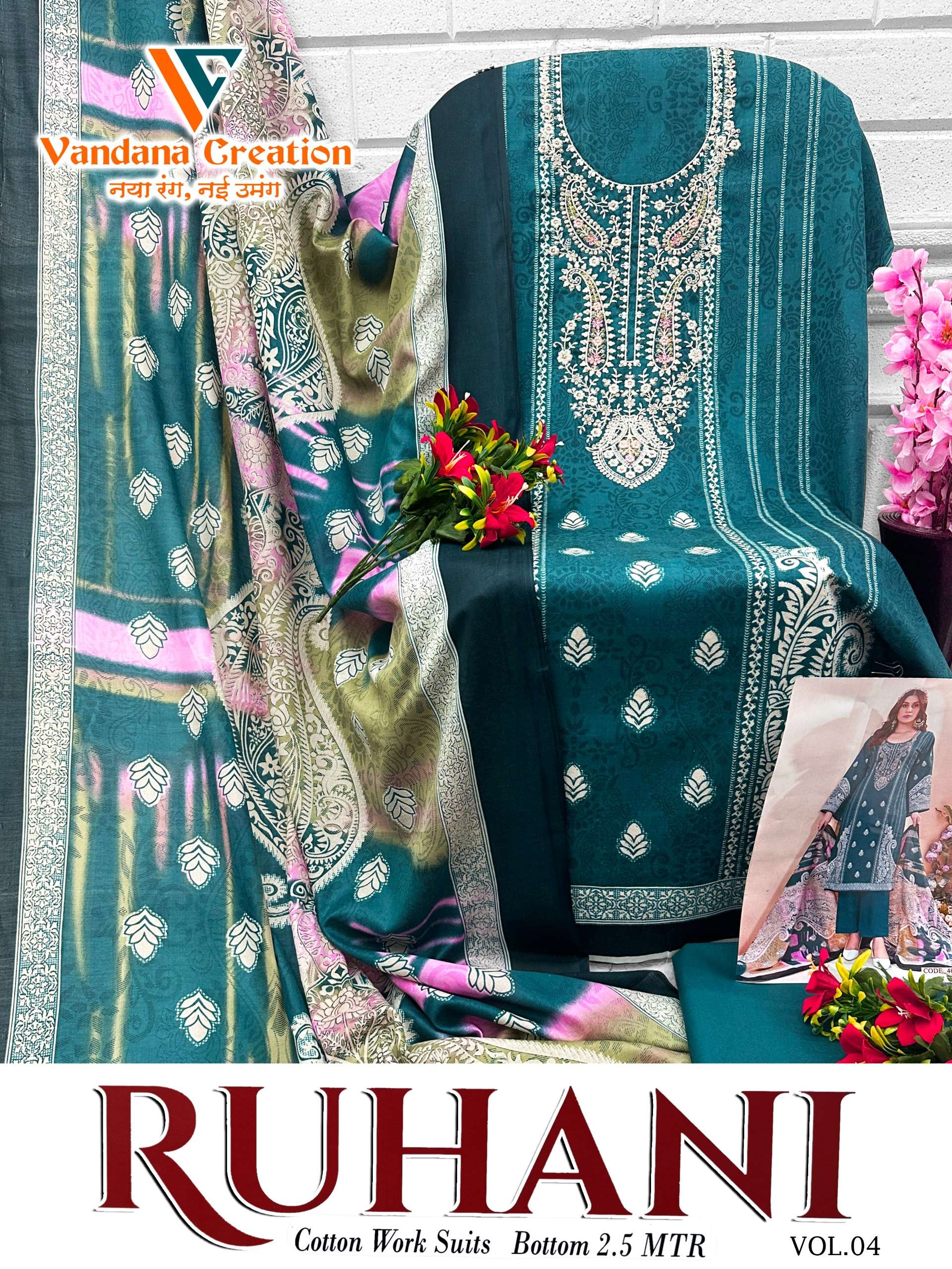 VANDANA CREATION RUHANI VOL 4