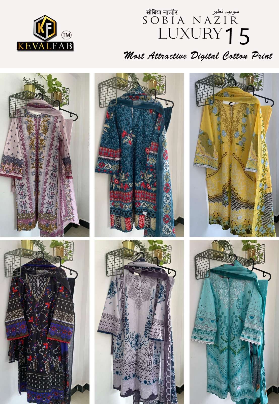 KEVAL FAB SOBIA NAZIR VOL 15 READY MADE COLLECTION 