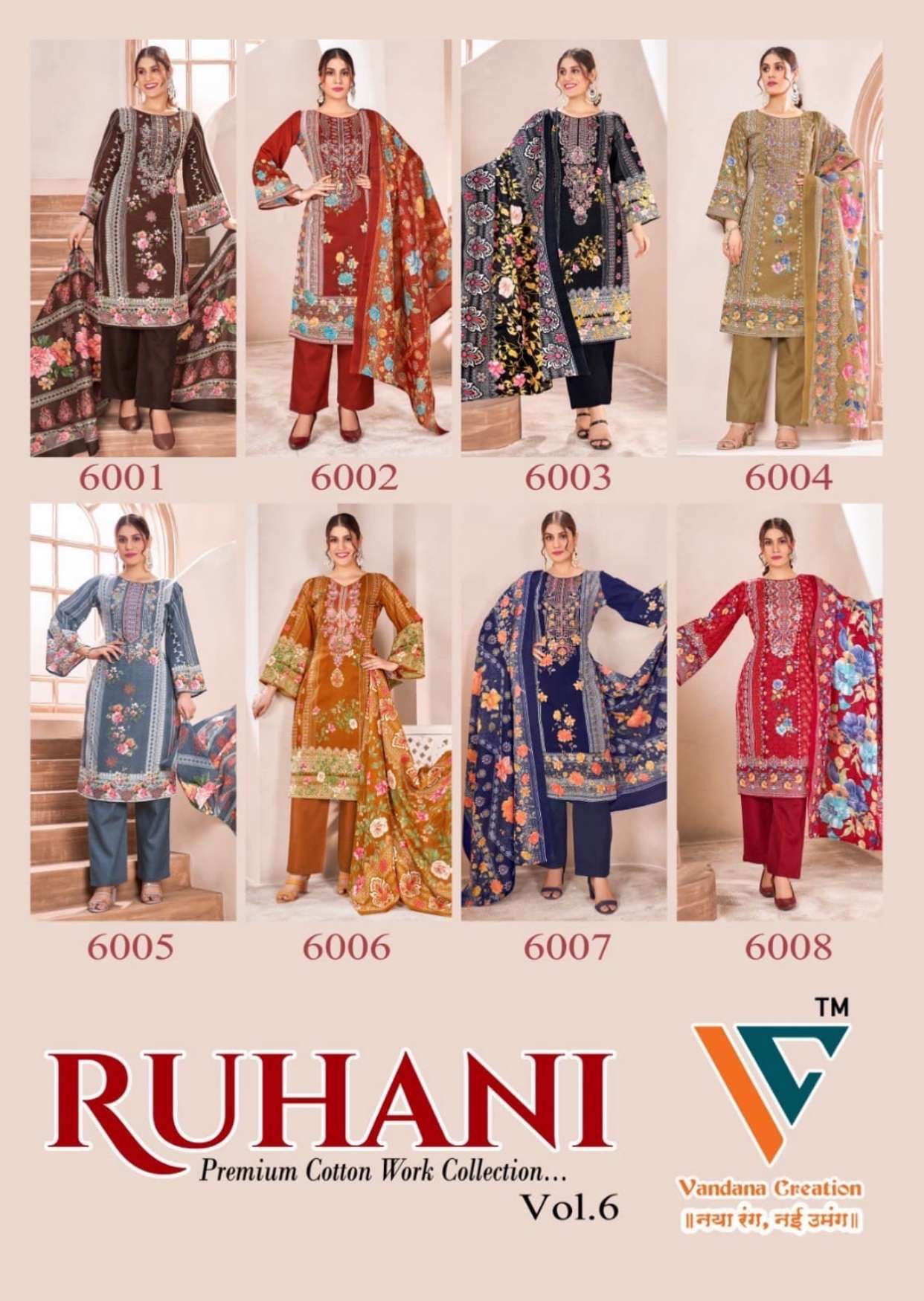 VANDANA CREATION RUHANI VOL 6 