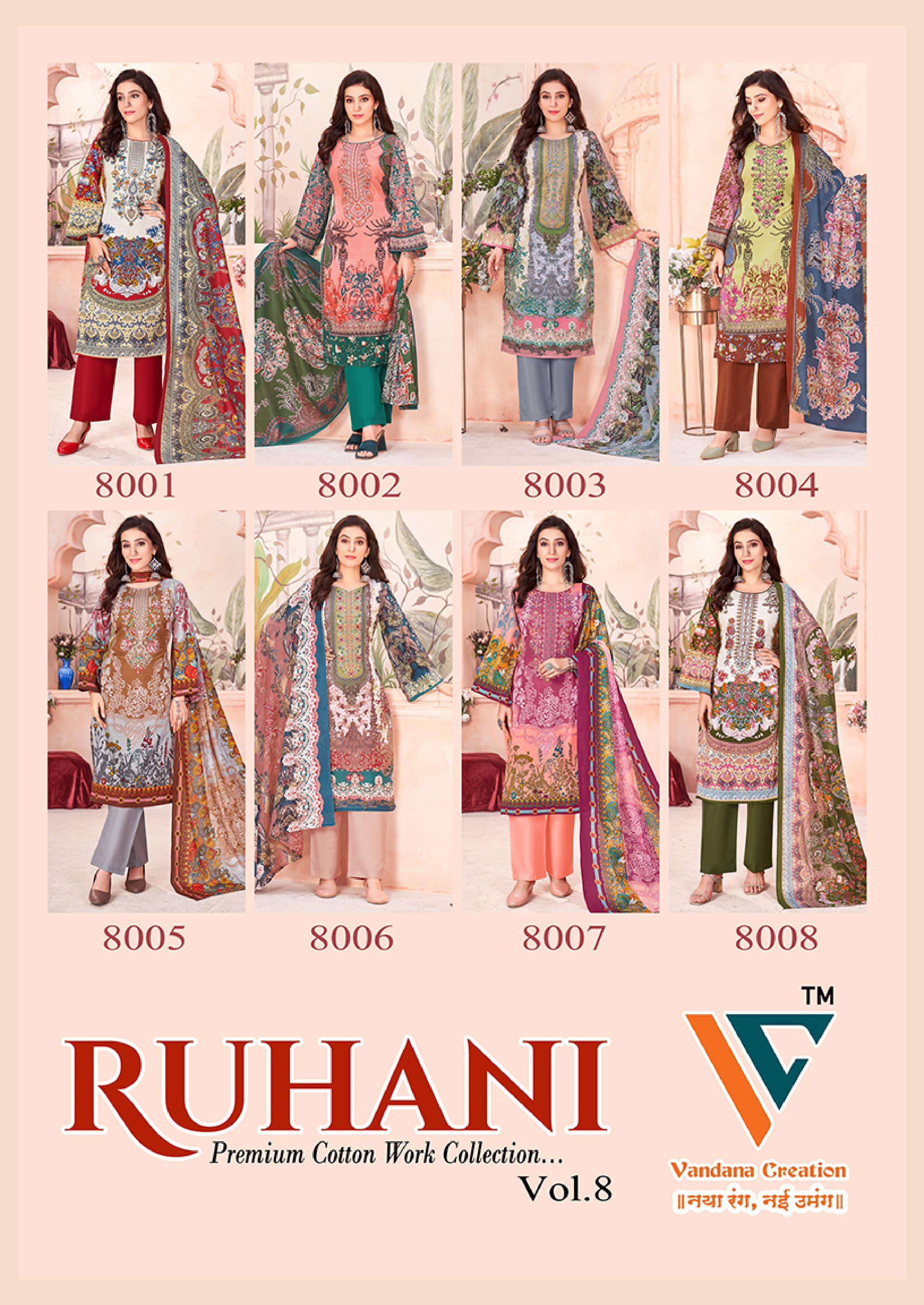 VANDANA‎‎‎ CREATION RUHANI VOL 8 
