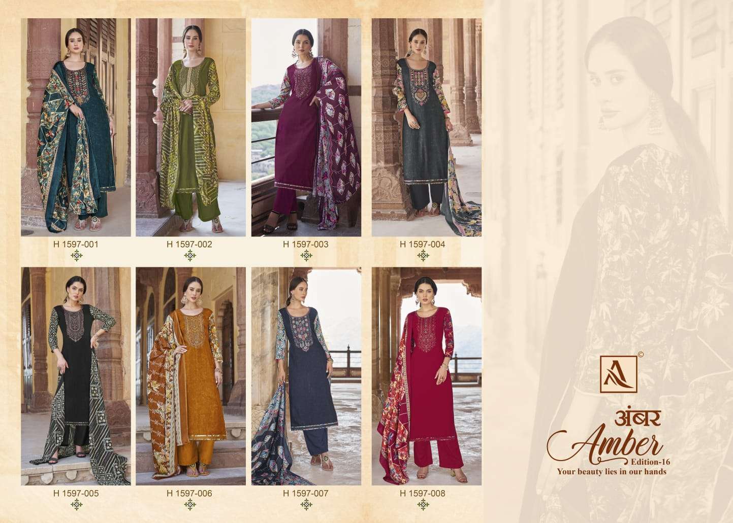 ALOK SUITS AMBER EDITION 16