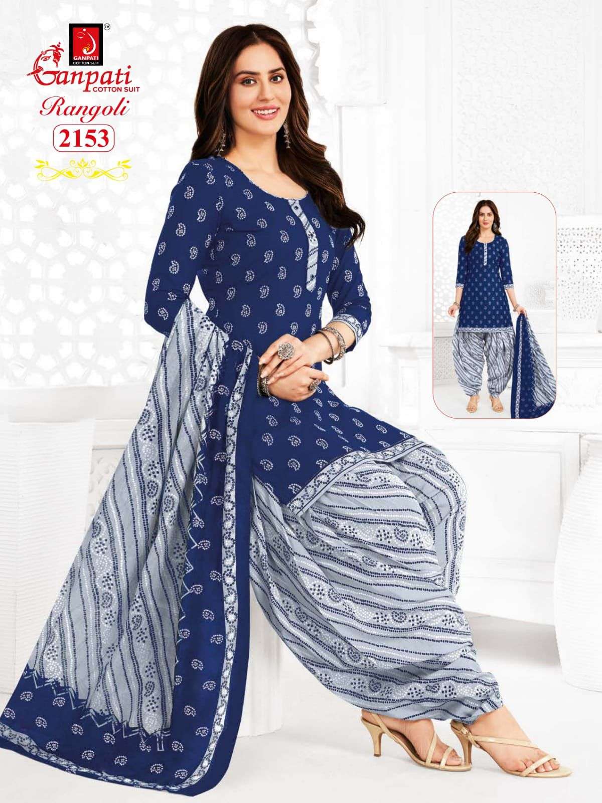 GANPATI RANGOLI VOL 21 