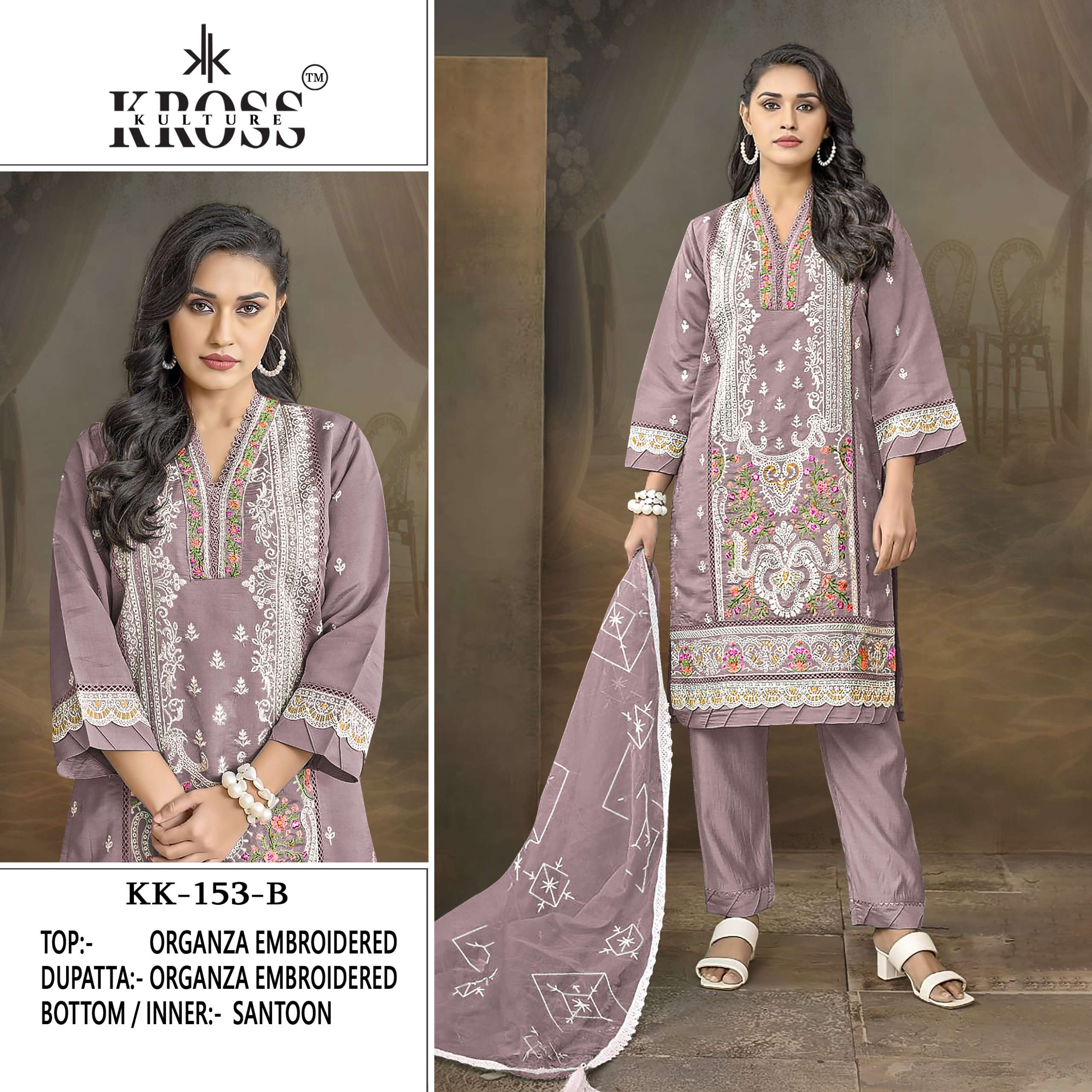 KROSS KULTURE KK 153 