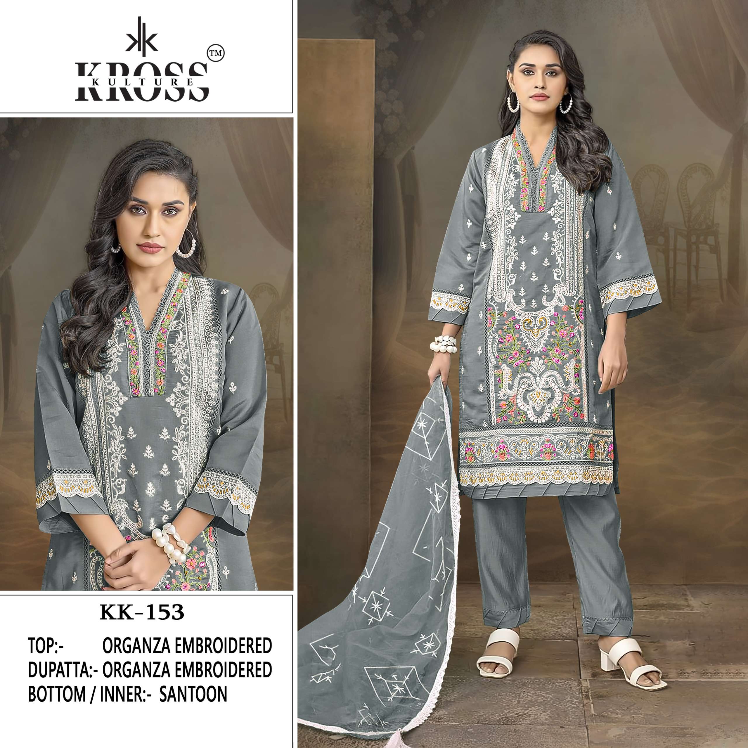 KROSS KULTURE KK 153 