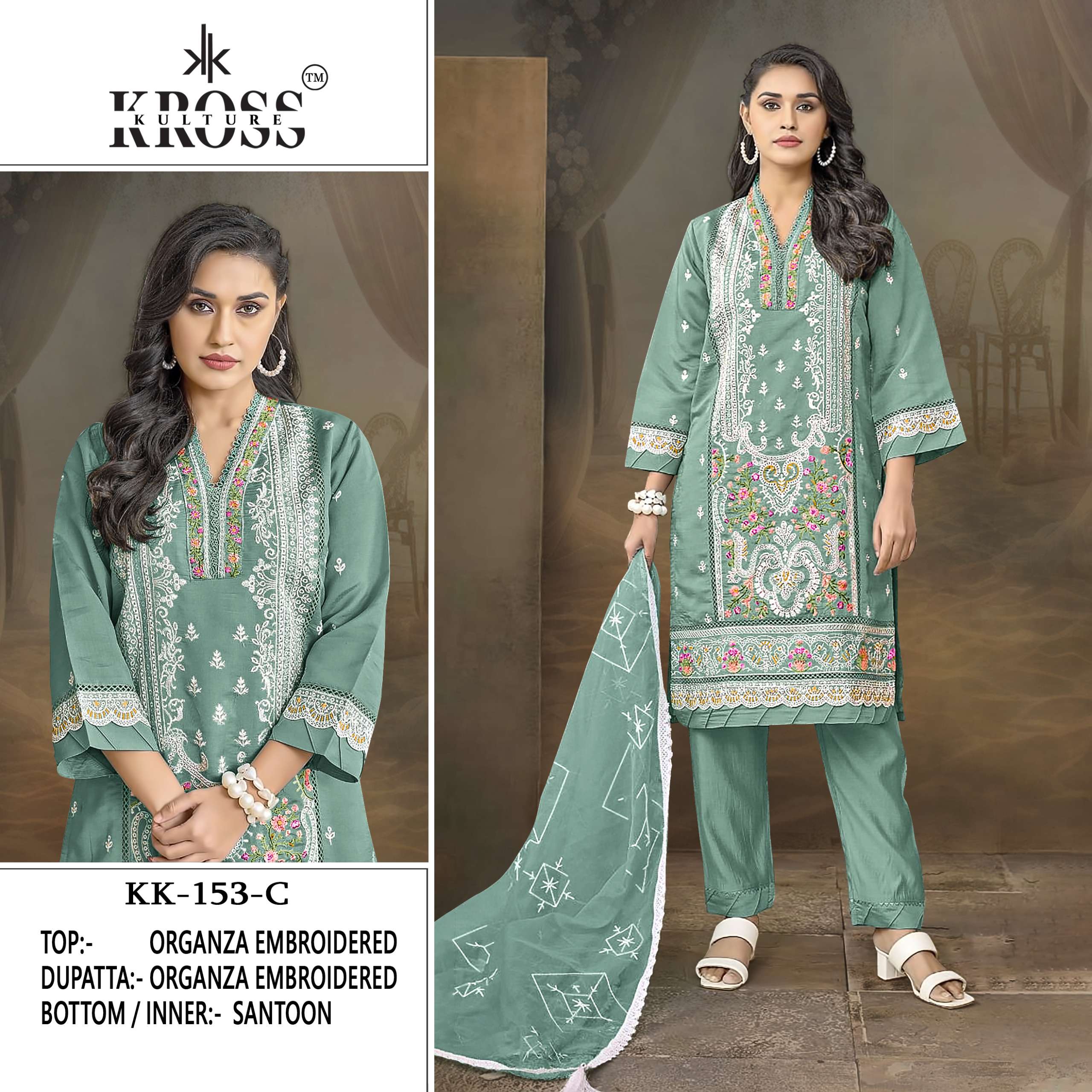 KROSS KULTURE KK 153 