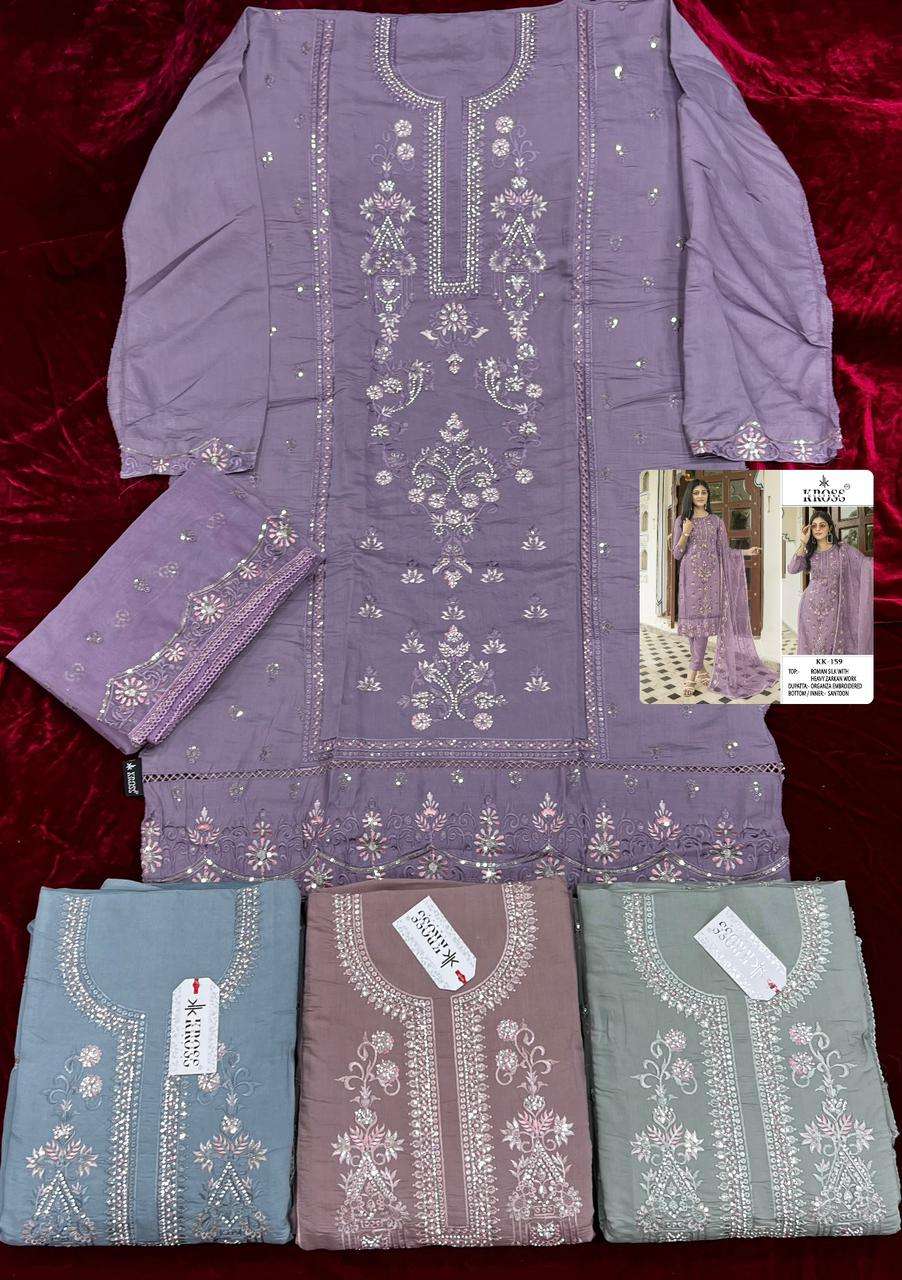 KROSS KULTURE KK 159