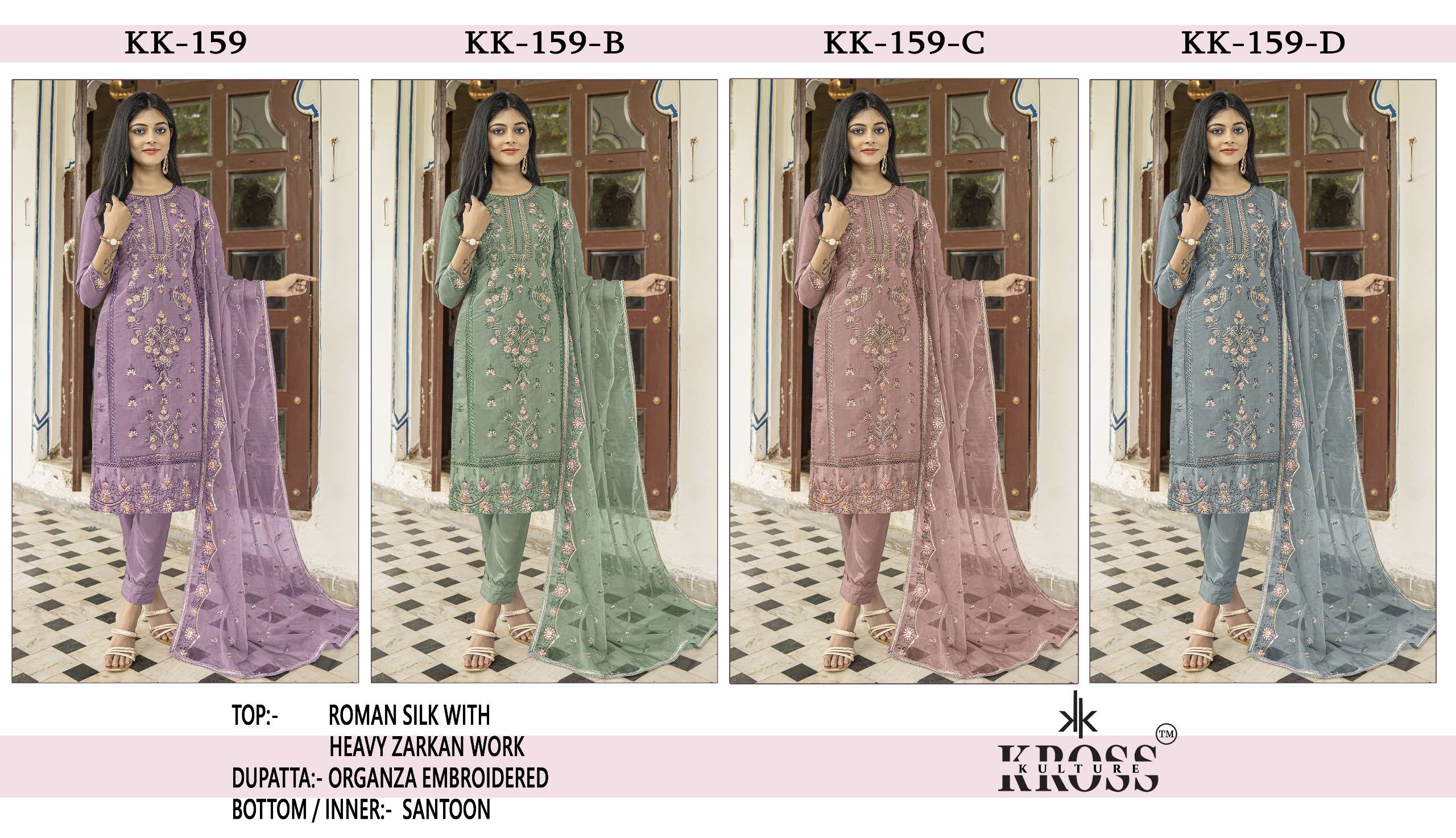 KROSS KULTURE KK 159