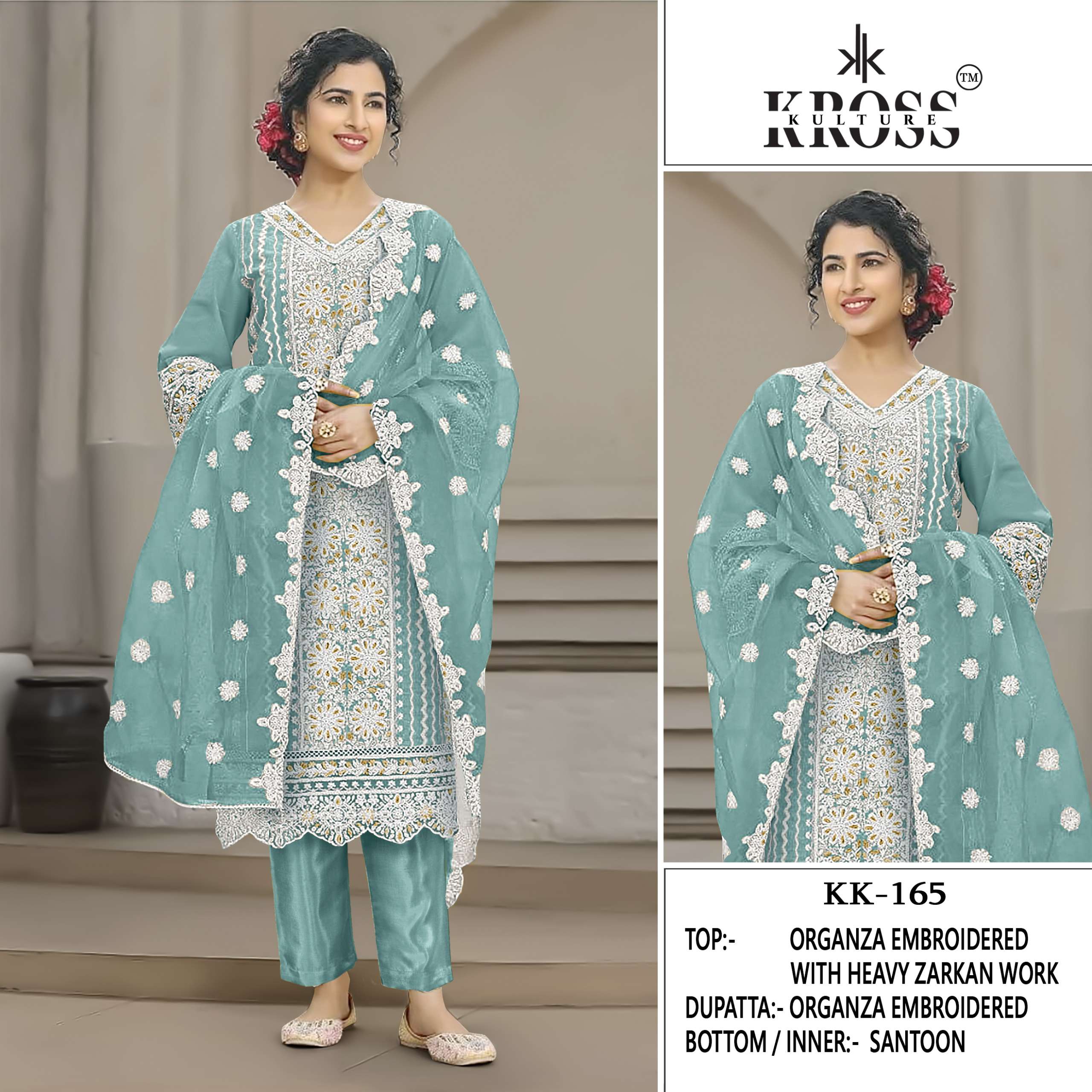 KROSS KULTURE KK 165 