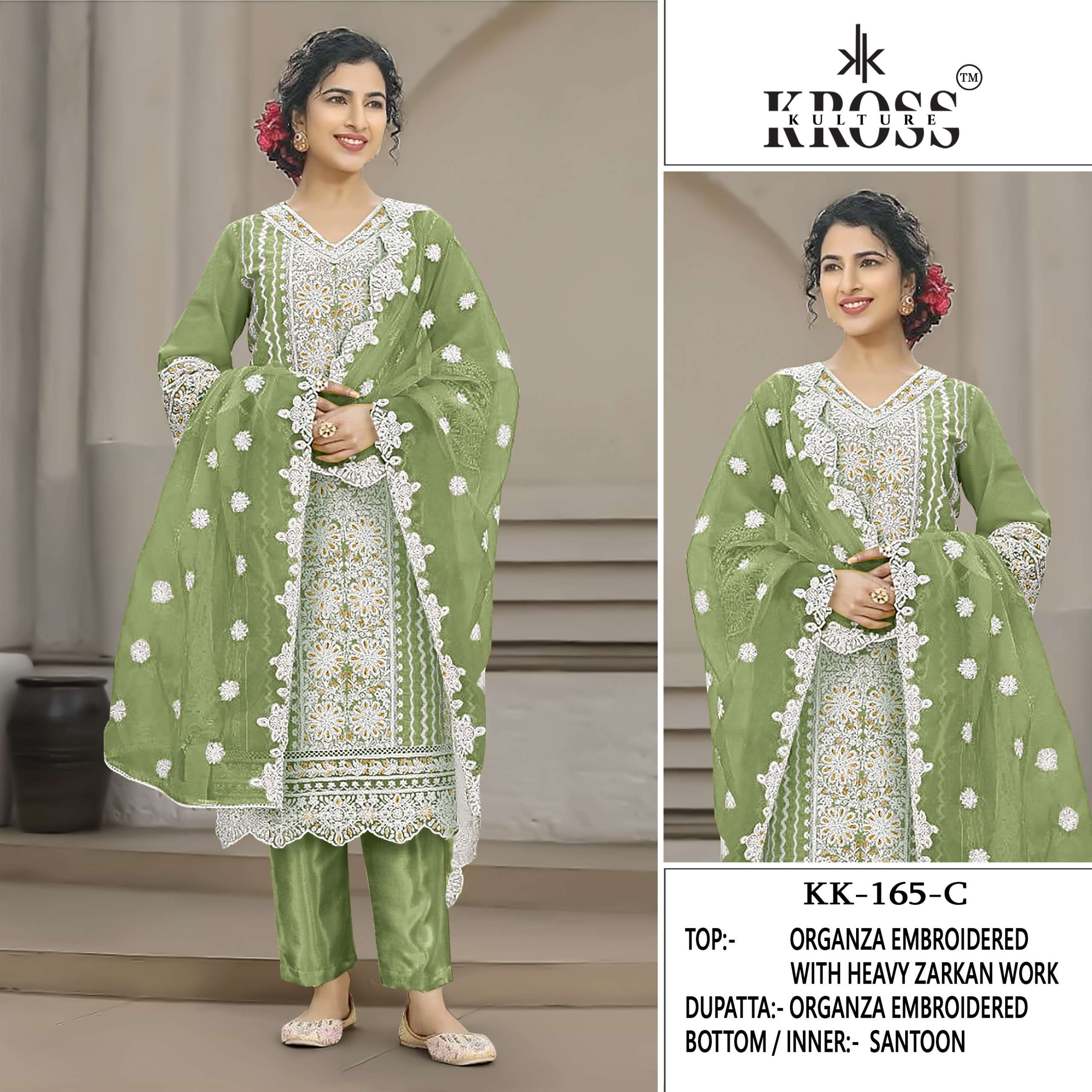 KROSS KULTURE KK 165 