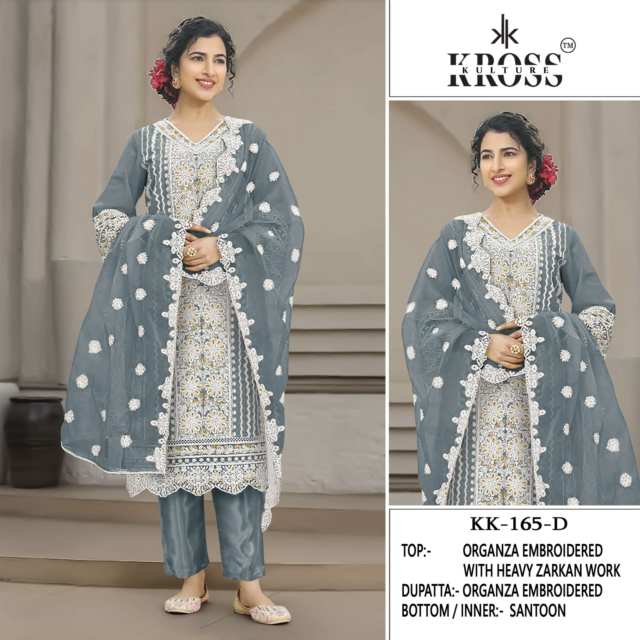 KROSS KULTURE KK 165 