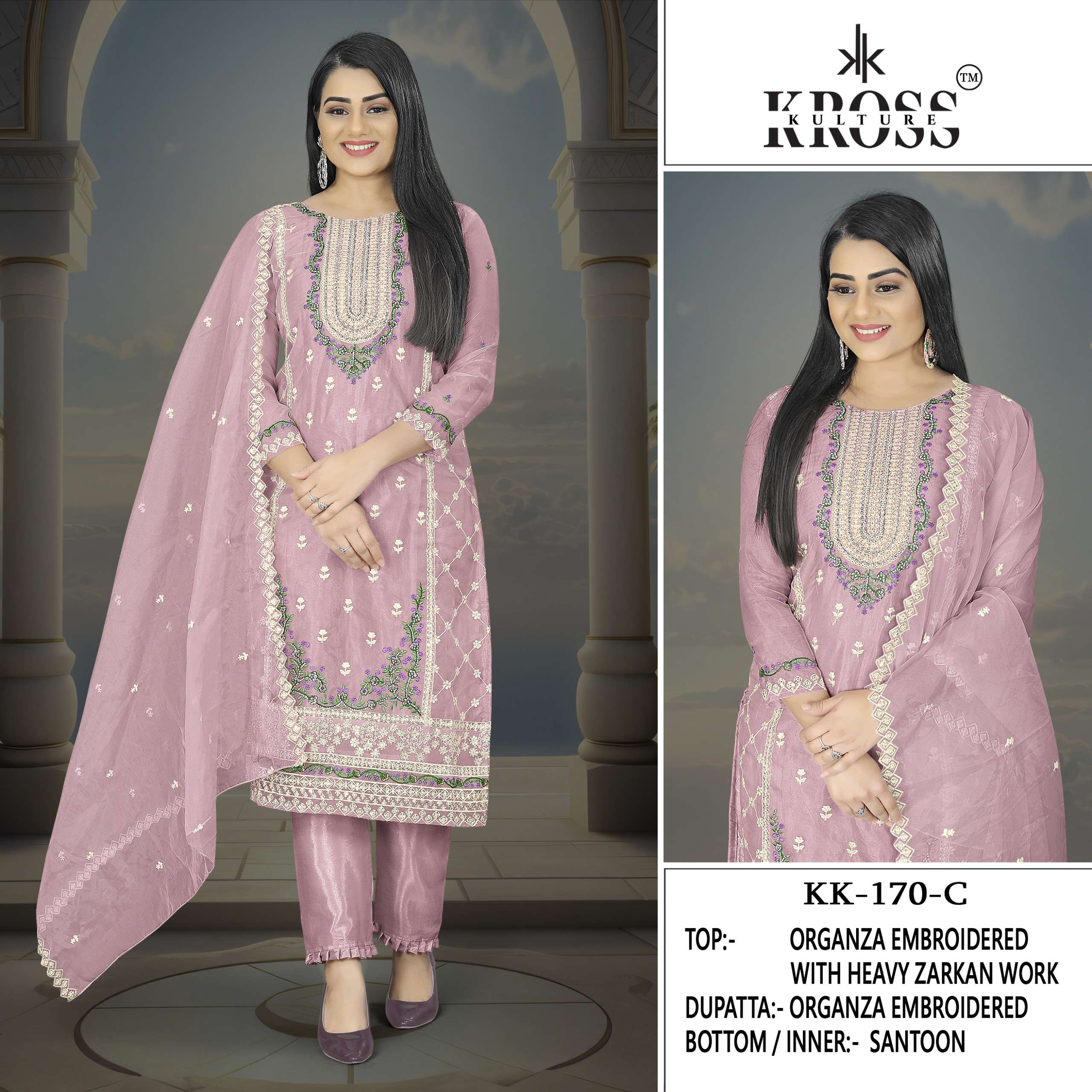 KROSS KULTURE KK 170 