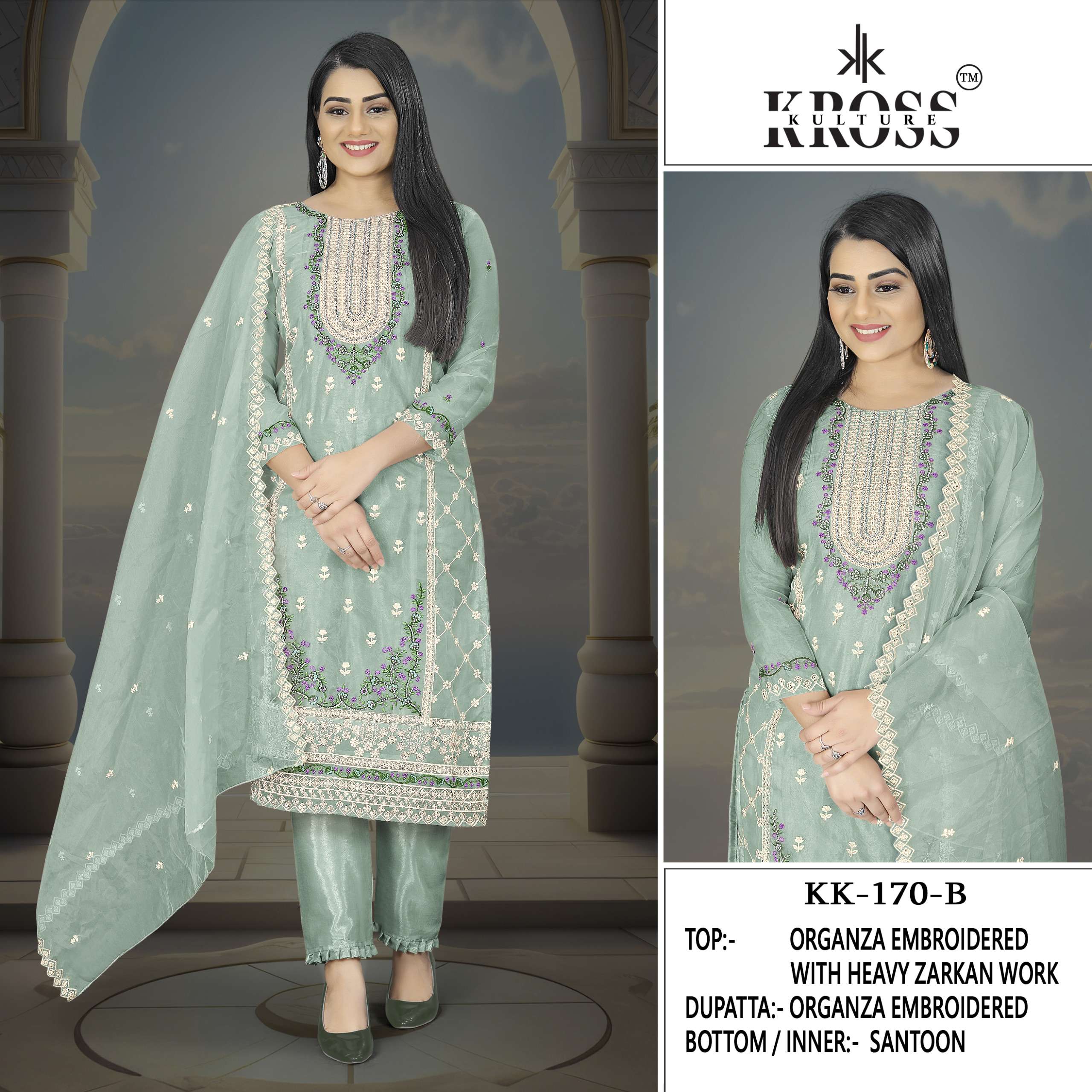 KROSS KULTURE KK 170 