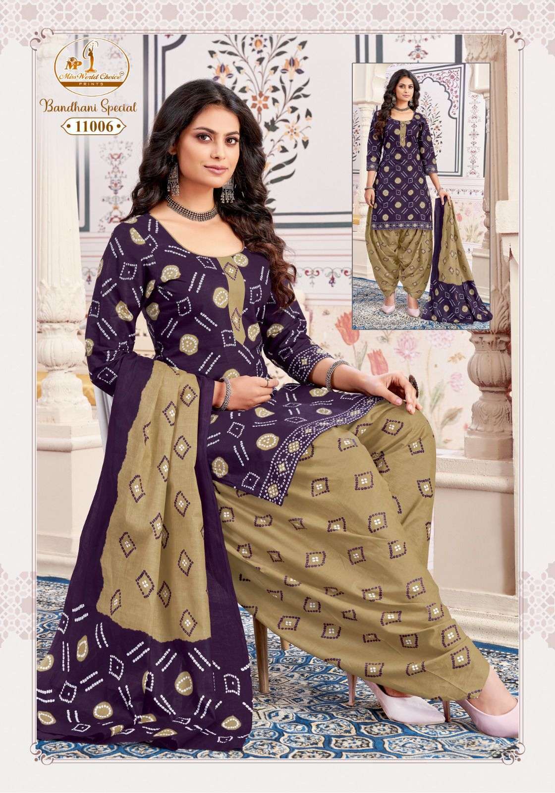 MISS WORLD CHOICE BANDHANI SPECIAL VOL 11 