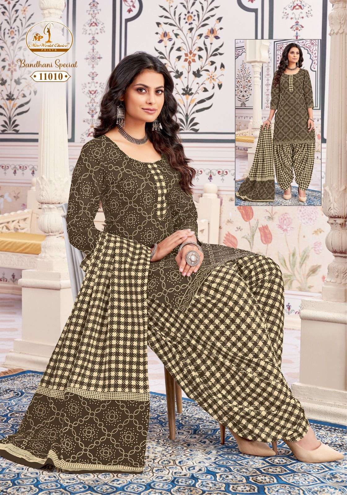 MISS WORLD CHOICE BANDHANI SPECIAL VOL 11 