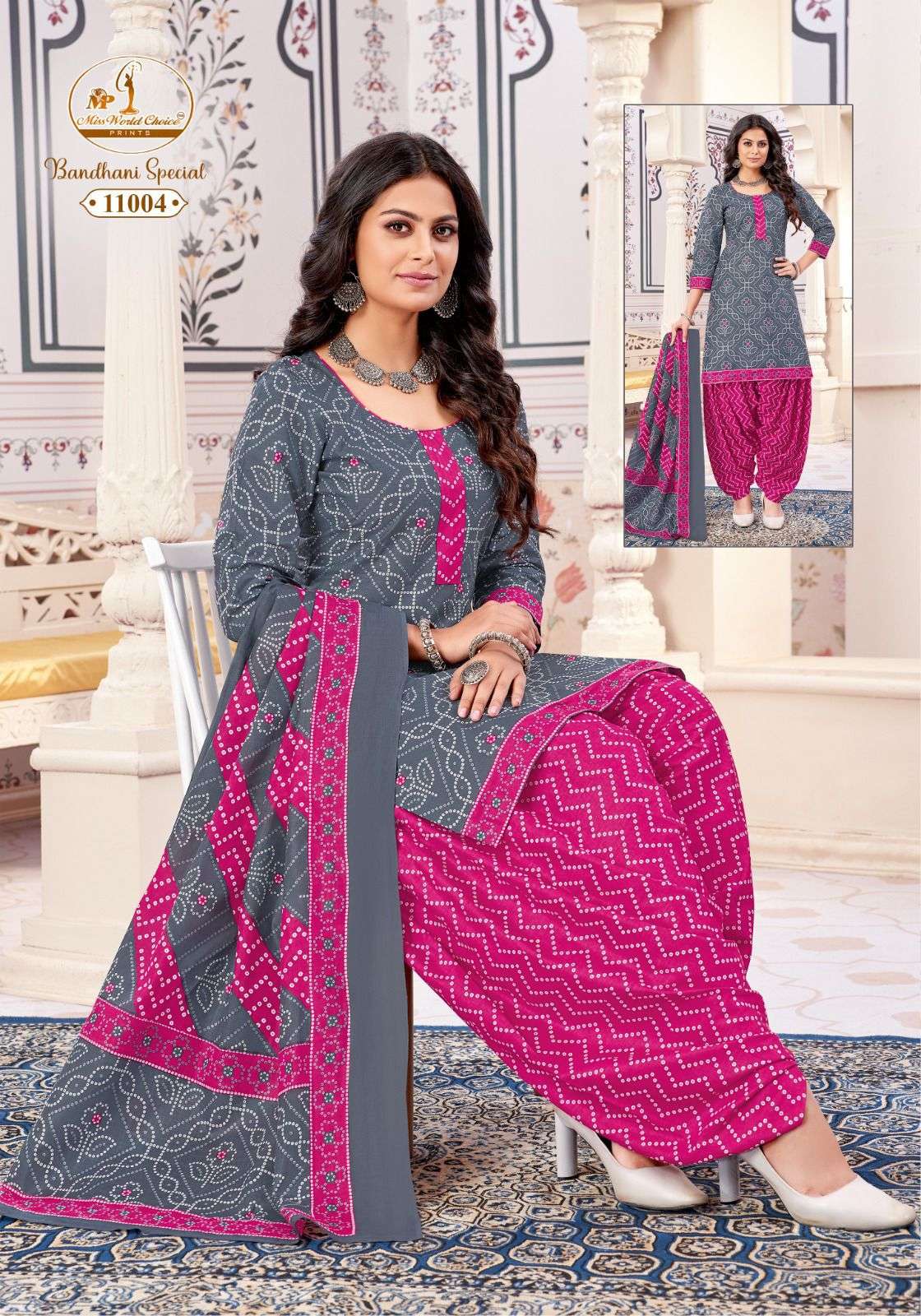 MISS WORLD CHOICE BANDHANI SPECIAL VOL 11 