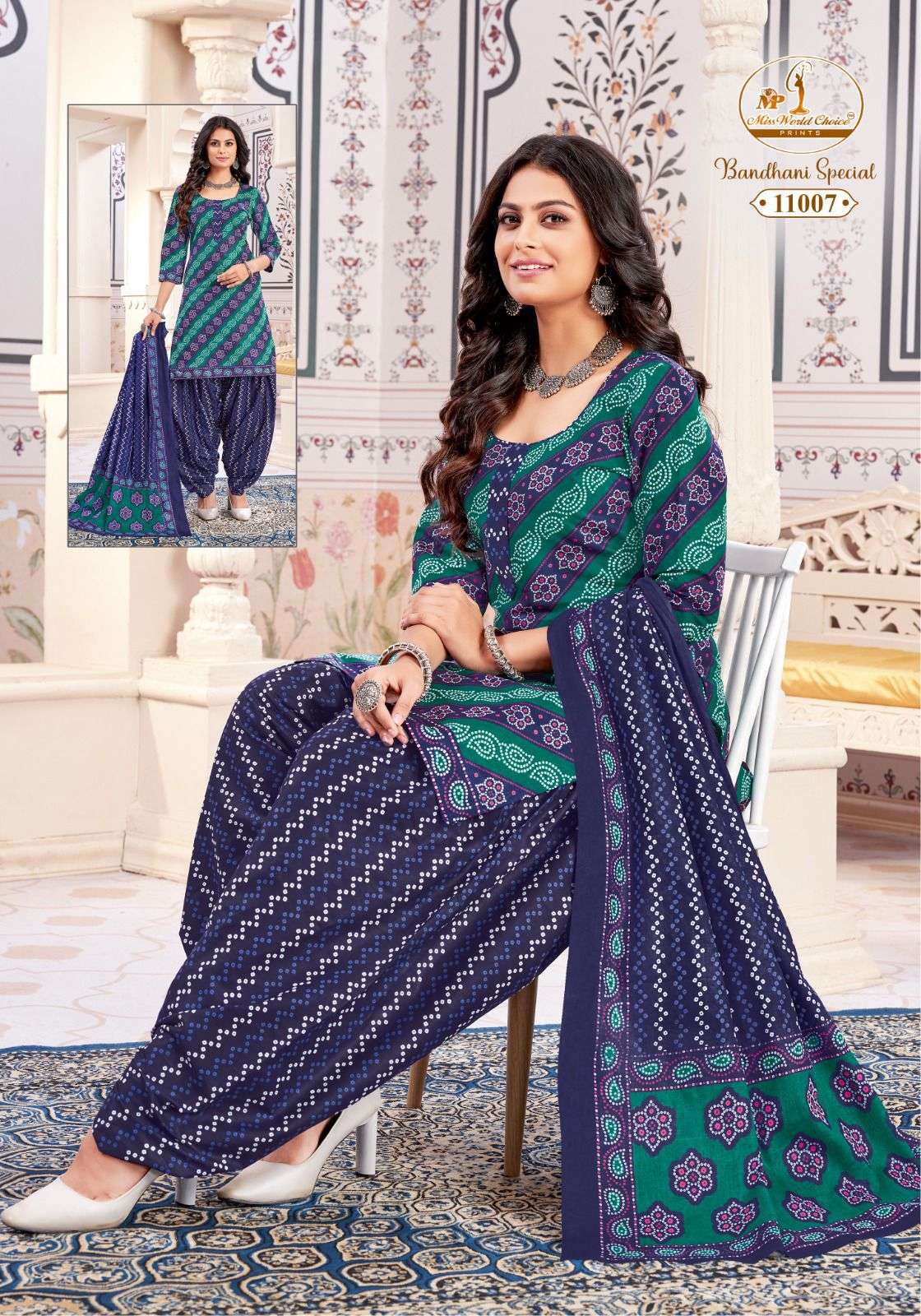 MISS WORLD CHOICE BANDHANI SPECIAL VOL 11 