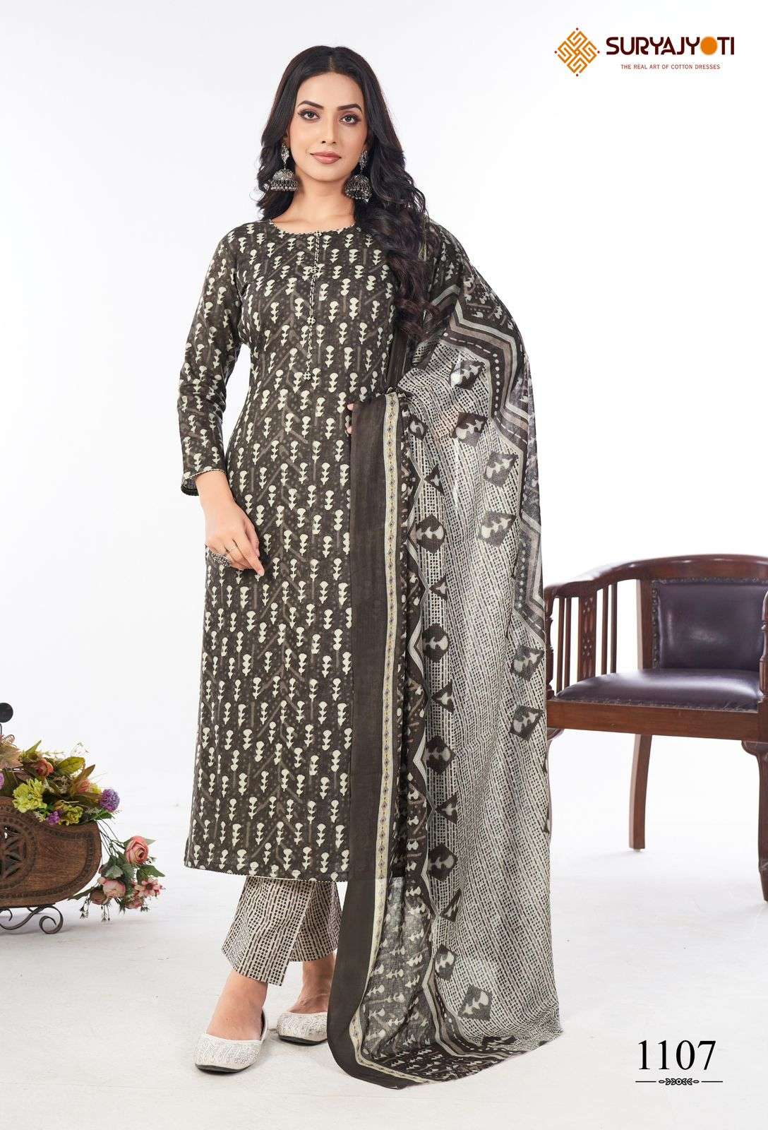 SURYAJYOTI PREYASI VOL 11