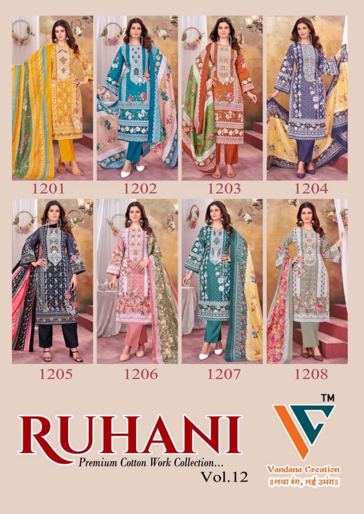 VANDANA‎‎‎ CREATION RUHANI VOL 12