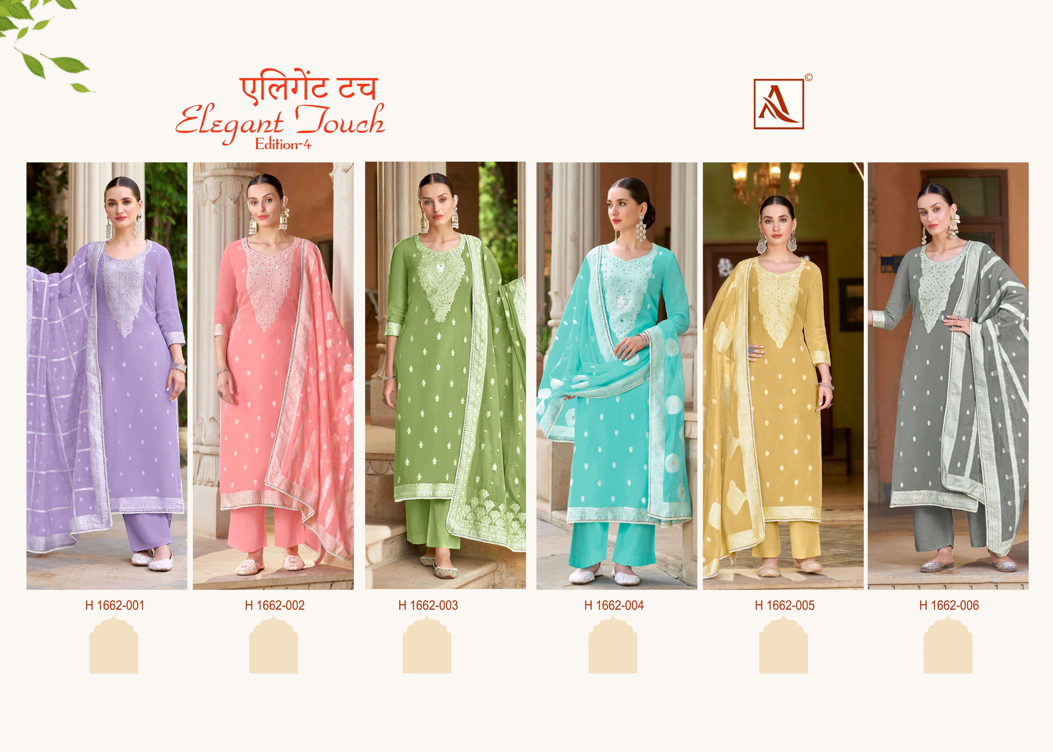 ALOK SUITS ELEGANT TOUCH VOL 4