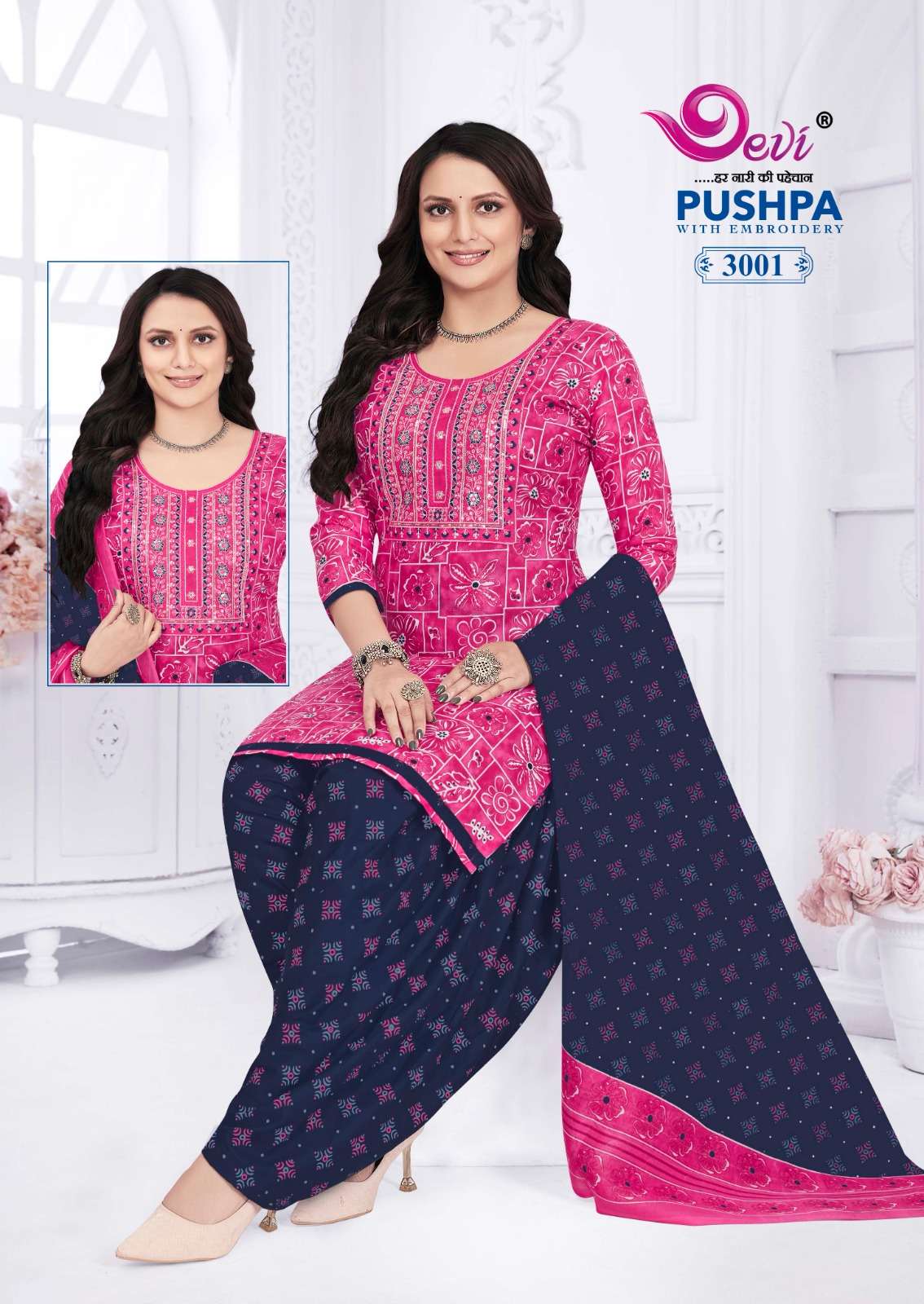 DEVI FASHION PUSHPA VOL 3 