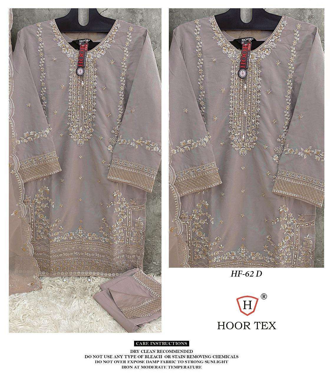 HOOR TEX HF 62