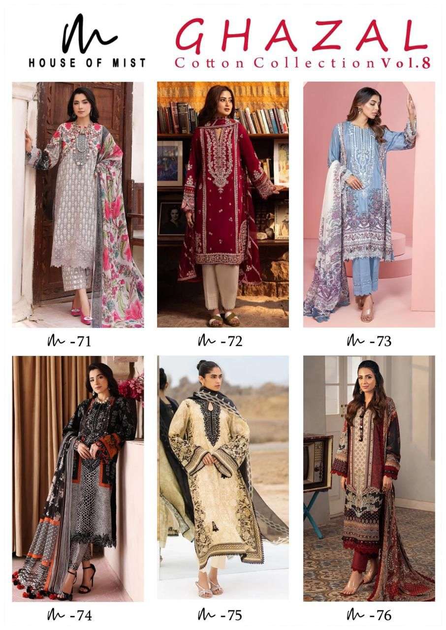 HOUSE OF MIST GHAZAL COTTON COLLECTION VOL 8 