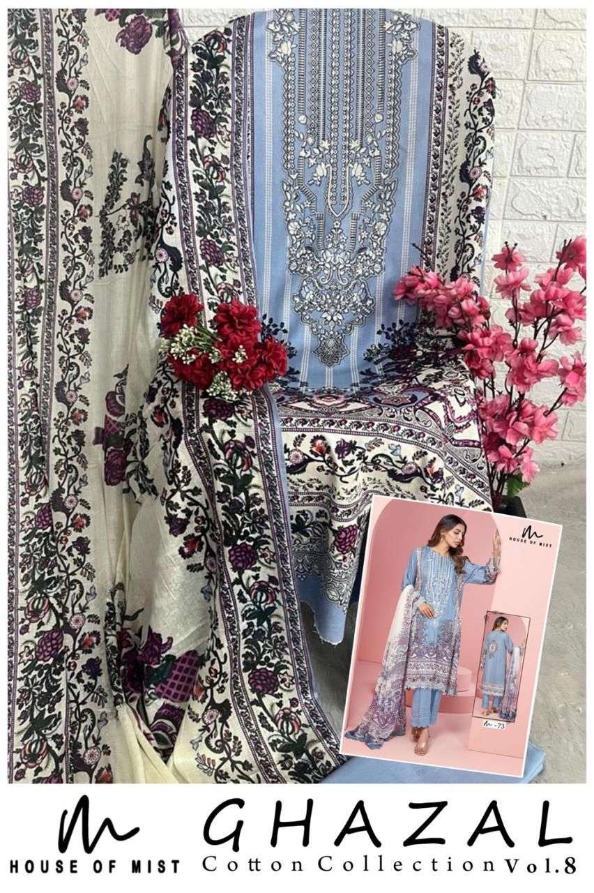 HOUSE OF MIST GHAZAL COTTON COLLECTION VOL 8 